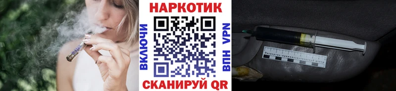 Купить А ПВП  АМФЕТАМИН  КОКАИН  Мефедрон  ГАШИШ  Канабис  Казань