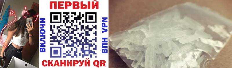 Купить где  Казань  Амфетамин Premium 
