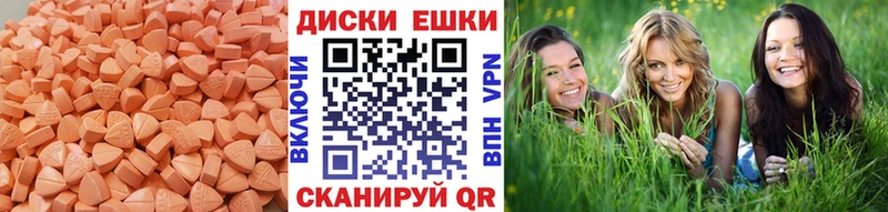 Экстази VHQ  Купить где  Казань 