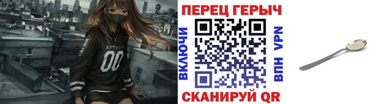 ГЕРОИН гречка  Купить  Казань