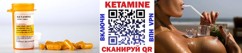 Кетамин ketamine  Купить  Казань 