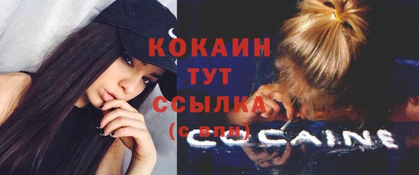 кокс Куйбышев
