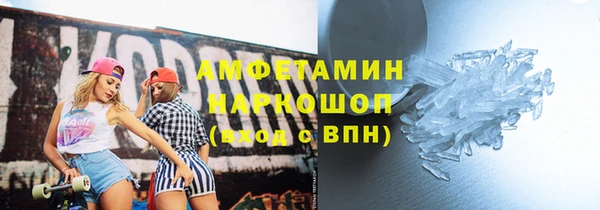 героин Кулебаки