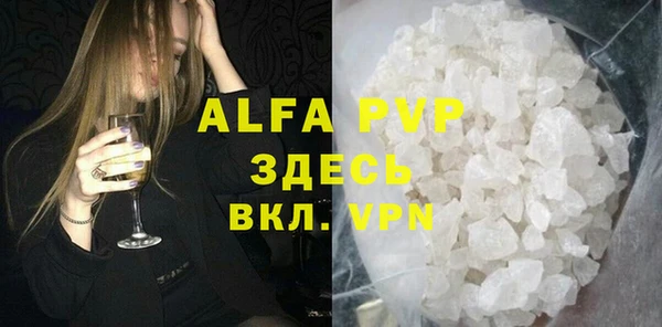 кокс Куйбышев