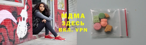 кокс Куйбышев