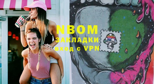 героин Кулебаки