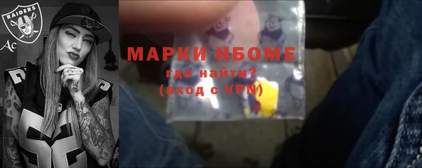 героин Кулебаки