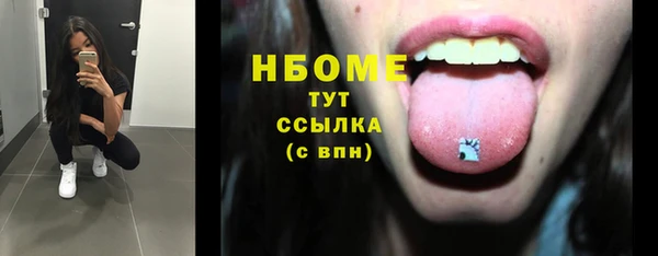 кокс Куйбышев
