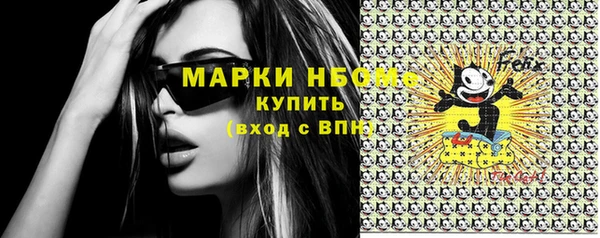 героин Кулебаки
