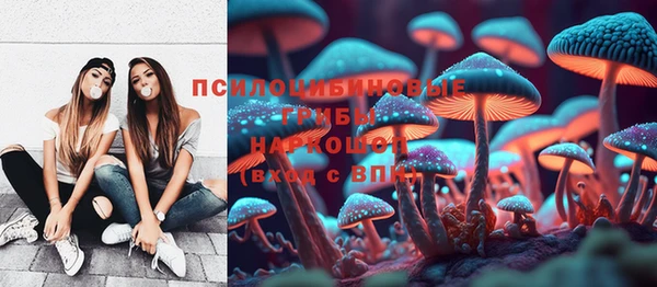 кокс Куйбышев