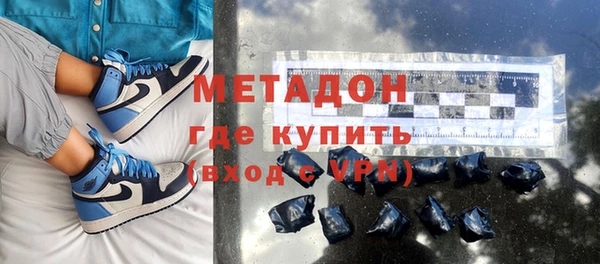 кокс Куйбышев