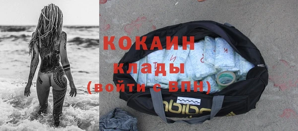 кокс Куйбышев