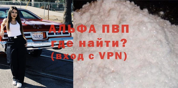 синтетический гашиш Лагань