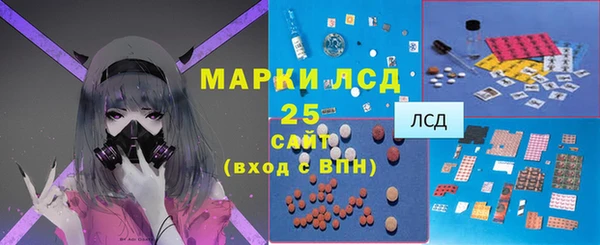 кокс Куйбышев