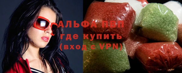 спиды Лабытнанги