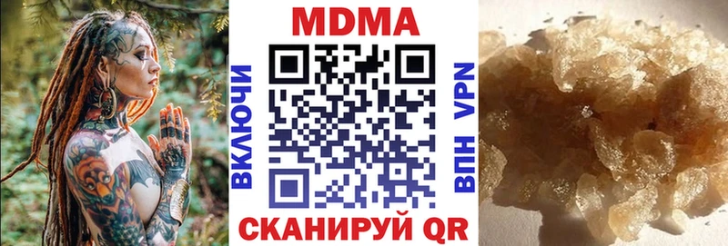 MDMA кристаллы Купить где Казань